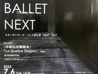 スタジオ生が出演します⭐︎